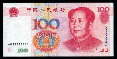 一百头条币,一百年条币的传奇故事