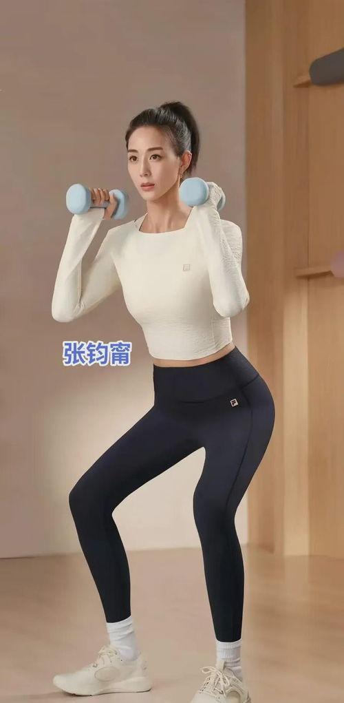 明星瑜伽服,时尚与健康并存的选择