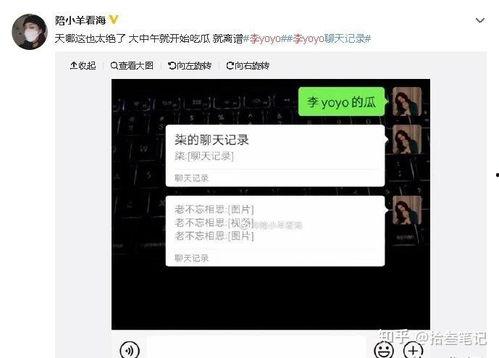 抖音吃瓜资料,揭秘热门事件背后的真相与笑料