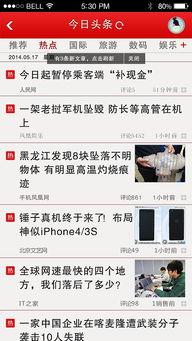 头条商城界面设计,界面设计引领购物新体验