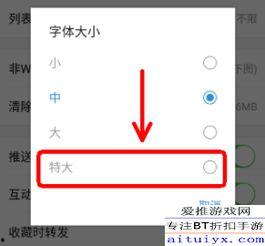 怎样改头条字体颜色大小,打造个性化阅读体验