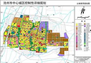 沧州头条新规划,新规划引领城市焕新升级