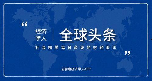 头条抽奖静默约定,揭秘参与规则与惊喜奖品！”
