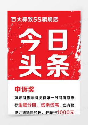 赤峰头条日签图片制作,每日一图带你领略赤峰独特风情