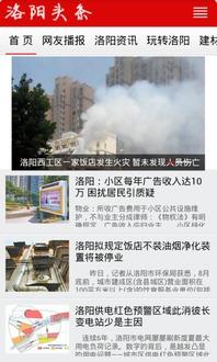 洛阳头条疫情,多举措强化防控，守护市民健康安全