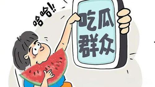 吃瓜视频案件,揭秘网络谣言背后的真相