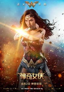 女战神电影在线观看,热血征程，战无不胜