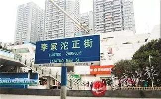 益阳余家坝新闻头条,揭秘当地重大事件背后的故事