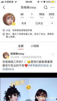 头条怎样获得领域认证的