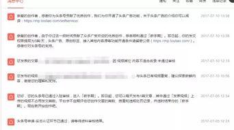 在头条做视频的收益如何,如何打造高收益内容策略