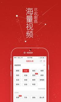 头条账号上传视频的要求