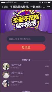 娱乐吃瓜酱流量,揭秘流量背后的秘密与真相